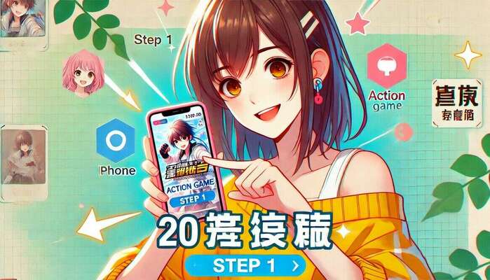 幸运购彩welcome v723680.786492.98.28 安卓版 1