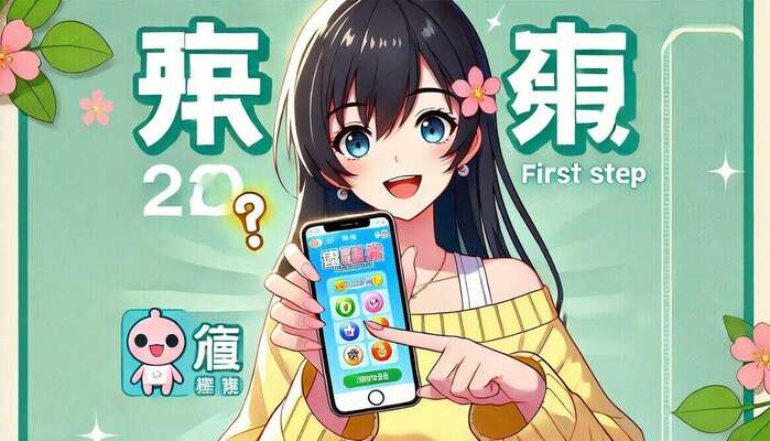 乐鱼app体育下载讲解