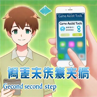 宾果彩票welcome大厅讲解